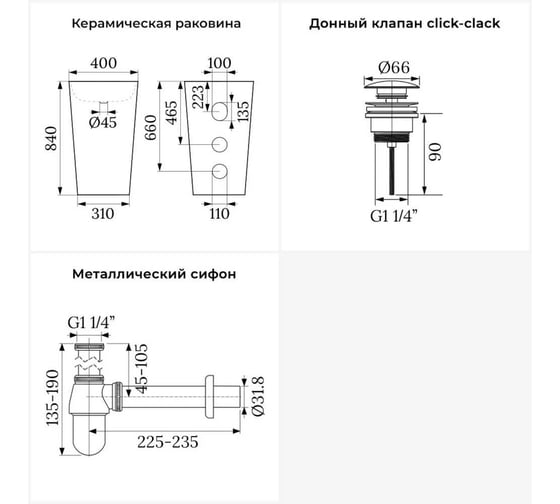Набор Wellsee 3 в 1 Callipy Art напольная раковина 40x40x84 см 20213304R