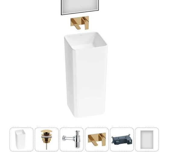 Набор Wellsee 5 в 1 Callipy Art напольная раковина 40x40x84 см 20218925R 1