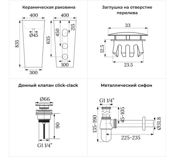 Набор Wellsee 4 в 1 Callipy Art напольная раковина 40x40x84 см 20217237R