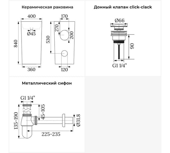 Набор Wellsee 3 в 1 Callipy Art напольная раковина 40x40x84 см 20213316R