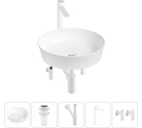 Набор Wellsee 5 в 1 Cromulent накладная раковина 43x43 см 20213545R