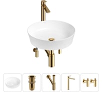 Набор Wellsee 5 в 1 Cromulent накладная раковина 43x43 см 20213544R