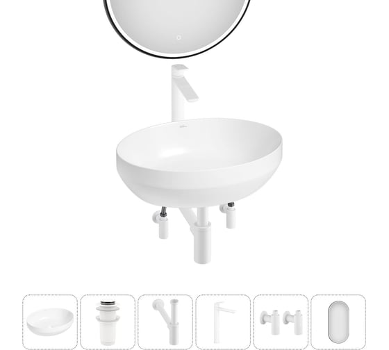 Набор Wellsee 6 в 1 Air Gap R накладная раковина 50x36 см 20218866R 1