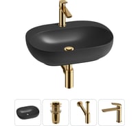 Акционный набор Wellsee 4 в 1 Pro Line накладная/подвесная раковина 53x41 см 20212445R