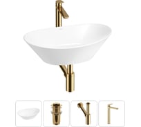 Акционный набор Wellsee 4 в 1 Dulcet Tones накладная раковина 36x25 см 20212211R