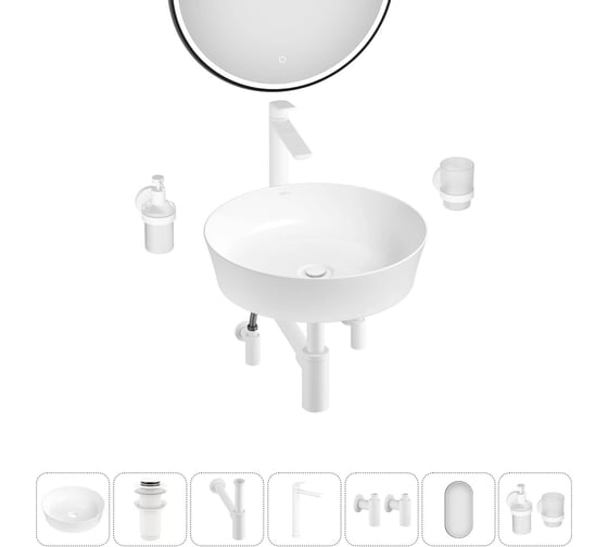 Набор Wellsee 7 в 1 Cromulent накладная раковина 43x43 см 20218986R