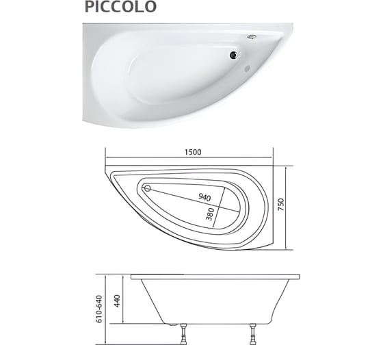 Ванна 1Marka PICCOLO 150x75 L Комплект Премиум 01пик1770лкп