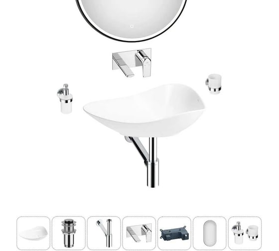 Набор Wellsee 6 в 1 Nexus Flex накладная раковина 60x42 см 20218647R 1