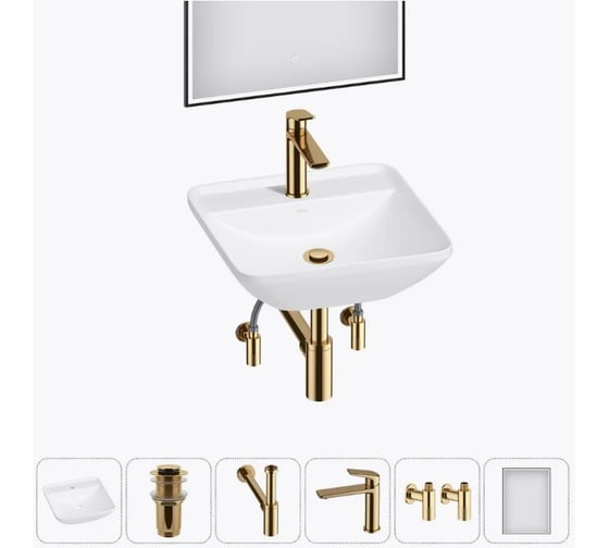 Набор Wellsee 6 в 1 Cute Twin S накладная раковина 43x43 см 20218965R