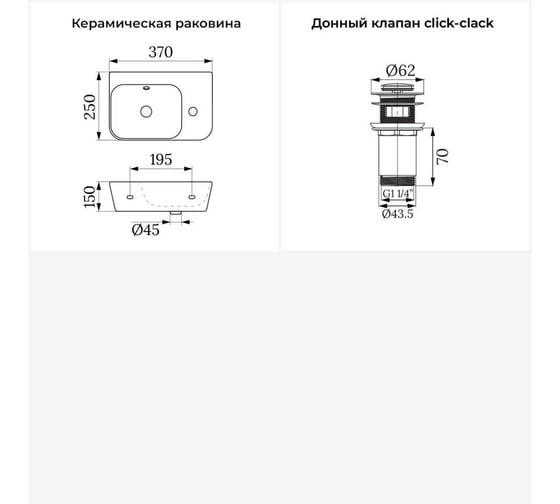 Комплект Wellsee 2 в 1 Lavinia Boho Bathroom Sink накладная/подвесная раковина 37x25 см 20216556R