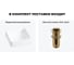 Комплект Wellsee 2 в 1 Lavinia Boho Bathroom Sink накладная раковина 38x38 см 20215414R 8