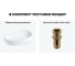 Комплект Wellsee 2 в 1 Lavinia Boho Bathroom Sink накладная раковина 56x33 см 20215081R 8