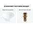 Комплект Wellsee 2 в 1 Lavinia Boho Bathroom Sink накладная раковина 42x42 см 20215791R 8