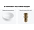 Комплект Wellsee 2 в 1 Lavinia Boho Bathroom Sink накладная раковина 40x40 см 20215049R 8