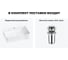 Комплект Wellsee 2 в 1 Lavinia Boho Bathroom Sink накладная раковина 60x39 см 20215239R 8