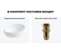 Комплект Wellsee 2 в 1 Lavinia Boho Bathroom Sink накладная раковина 50x36 см 20215065R 8