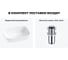 Комплект Wellsee 2 в 1 Lavinia Boho Bathroom Sink накладная раковина 46x33 см 20215191R 8