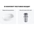 Комплект Wellsee 2 в 1 Lavinia Boho Bathroom Sink накладная раковина 54x41 см 20215396R 8
