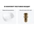 Комплект Wellsee 2 в 1 Lavinia Boho Bathroom Sink накладная раковина 42x42 см 20215446R 8