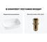 Комплект Wellsee 2 в 1 Lavinia Boho Bathroom Sink накладная раковина 46x33 см 20215193R 8