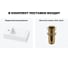 Комплект Wellsee 2 в 1 Lavinia Boho Bathroom Sink накладная/подвесная раковина 40x20 см 20215995R 5