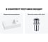 Комплект Wellsee 2 в 1 Lavinia Boho Bathroom Sink накладная/подвесная раковина 40x20 см 20215965R 5
