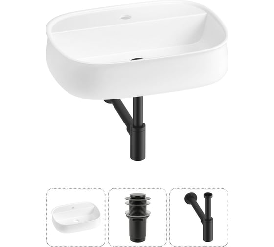 Комплект Wellsee 3 в 1 Lavinia Boho Bathroom Sink накладная раковина 55x40 см 20215497R 1