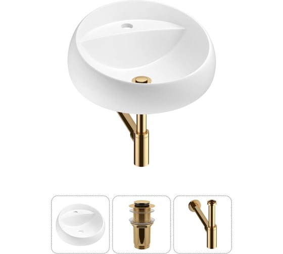 Комплект Wellsee 3 в 1 Lavinia Boho Bathroom Sink накладная раковина 43x43 см 20215117R