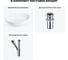 Комплект Wellsee 3 в 1 Lavinia Boho Bathroom Sink накладная раковина 60x40 см 20215099R 9