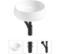 Комплект Wellsee 3 в 1 Lavinia Boho Bathroom Sink накладная раковина 38x38 см 20215385R