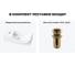 Комплект Wellsee 2 в 1 Lavinia Boho Bathroom Sink накладная/подвесная раковина 40x23 см 20216023R 5