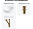 Комплект Wellsee 3 в 1 Lavinia Boho Bathroom Sink накладная раковина 50x36 см 20215069R 9