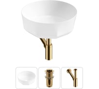 Комплект Wellsee 3 в 1 Lavinia Boho Bathroom Sink накладная раковина 42x42 см 20215795R