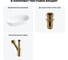 Комплект Wellsee 3 в 1 Lavinia Boho Bathroom Sink накладная раковина 68x36 см 20215843R 9