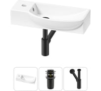 Комплект Wellsee 3 в 1 Lavinia Boho Bathroom Sink накладная/подвесная раковина 50x24 см 20216138R