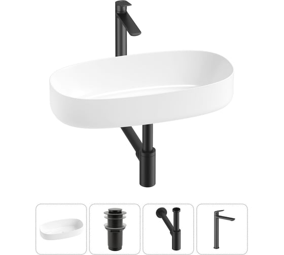 Комплект Wellsee 4 в 1 Lavinia Boho Bathroom Sink накладная раковина 68x36 см 20215846R 1