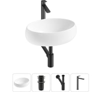 Комплект 4 в 1 Wellsee Lavinia Boho Bathroom Sink накладная раковина 46x31 см (состоит из 3331108 20215072R