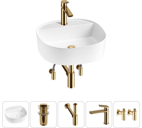 Комплект Wellsee 5 в 1 Lavinia Boho Bathroom Sink накладная раковина 44x44 см 20215189R