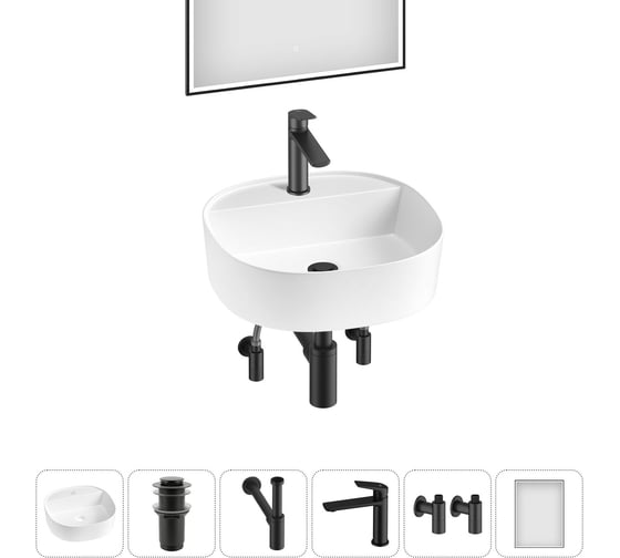 Комплект Wellsee 6 в 1 Lavinia Boho Bathroom Sink накладная раковина 44x44 см 20219306R 1