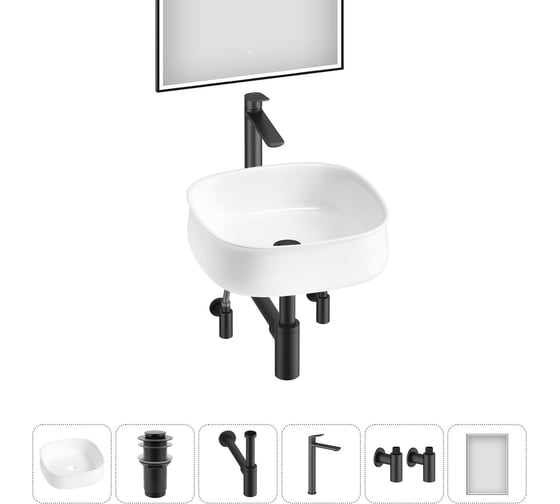 Комплект Wellsee 6 в 1 Lavinia Boho Bathroom Sink накладная раковина 42x42 см 20219442R 1