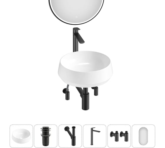 Комплект Wellsee 6 в 1 Lavinia Boho Bathroom Sink накладная раковина 38x38 см 20219410R 1