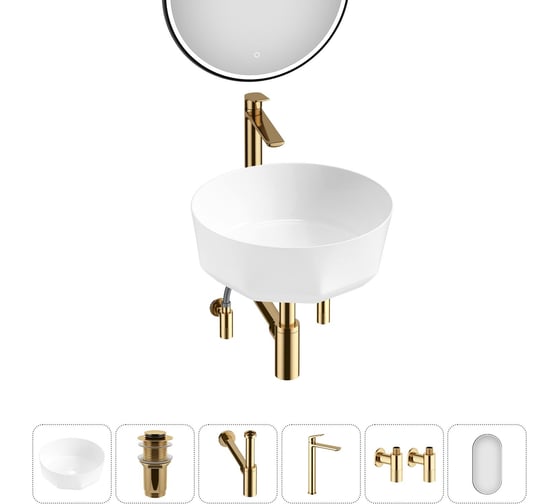 Комплект Wellsee 6 в 1 Lavinia Boho Bathroom Sink накладная раковина 42x42 см 20219483R