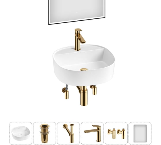 Комплект Wellsee 6 в 1 Lavinia Boho Bathroom Sink накладная раковина 44x44 см 20219307R