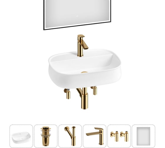 Комплект Wellsee 6 в 1 Lavinia Boho Bathroom Sink накладная раковина 55x40 см 20219467R