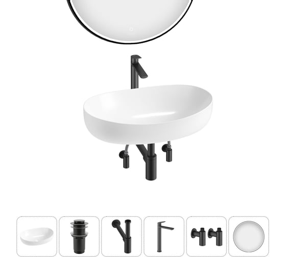 Комплект Wellsee 6 в 1 Lavinia Boho Bathroom Sink накладная раковина 63x42 см 20219474R 1