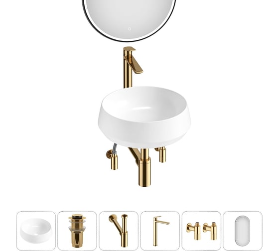 Комплект Wellsee 6 в 1 Lavinia Boho Bathroom Sink накладная раковина 38x38 см 20219411R
