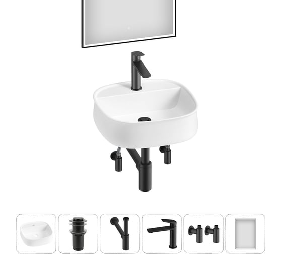 Комплект Wellsee 6 в 1 Lavinia Boho Bathroom Sink накладная раковина 42x42 см 20219458R 1