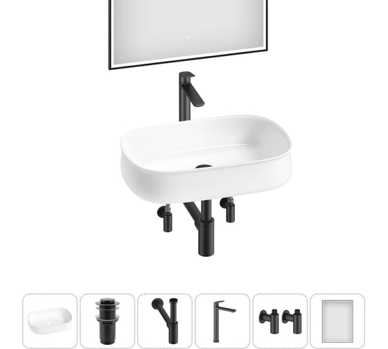 Комплект Wellsee 6 в 1 Lavinia Boho Bathroom Sink накладная раковина 55x40 см 20219450R