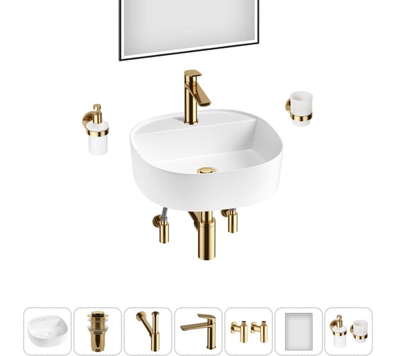 Комплект Wellsee 7 в 1 Lavinia Boho Bathroom Sink накладная раковина 44x44 см 20219311R