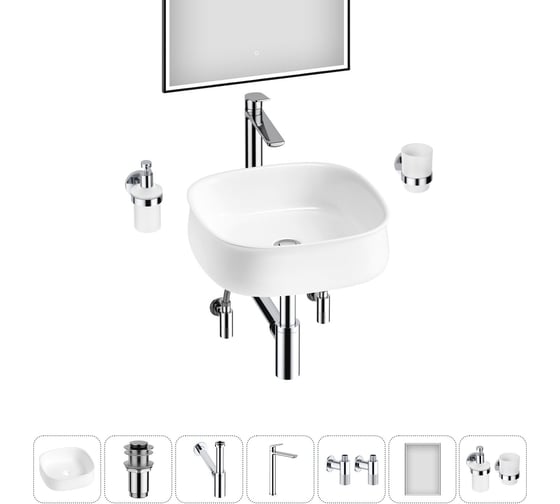 Комплект Wellsee 7 в 1 Lavinia Boho Bathroom Sink накладная раковина 42x42 см 20219445R 1